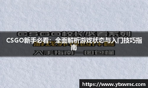 今年会app
