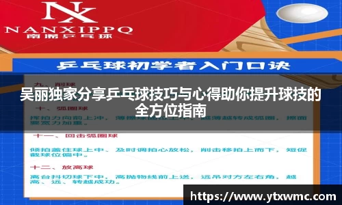今年会app