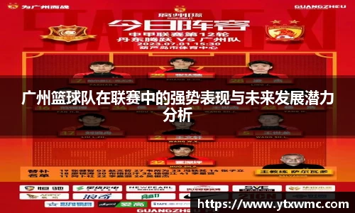 今年会app