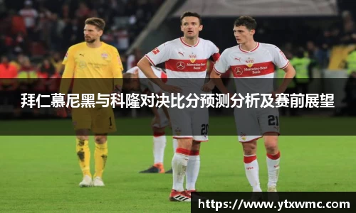 今年会app